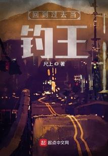 异世神王座