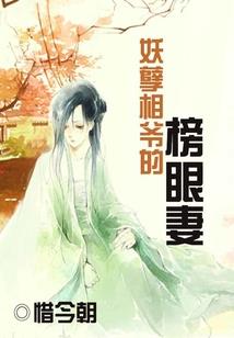 你是怼的人