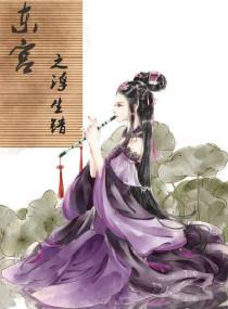 阴阳悠悠