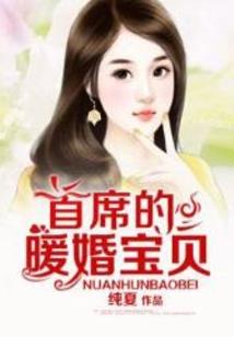 直播带货，开局我直接掀桌