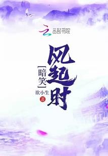 战血神王