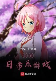 霸总强制爱