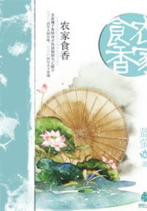 远山寒