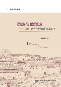 开局捡个天使当坐骑