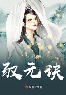 仙途之紫气东来
