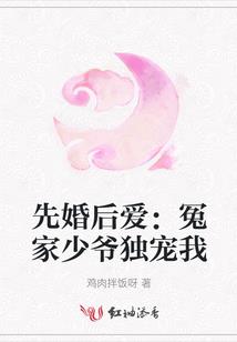 娶与嫁