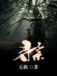 悲催的生活