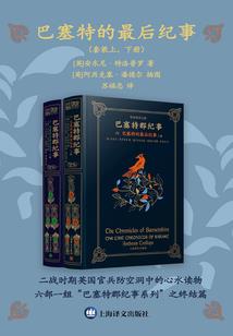 新世纪之魔法纪元