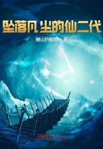 修仙世界里摸鱼