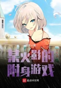 魔道长生