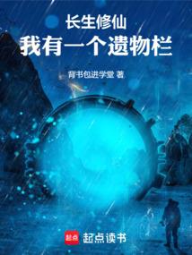 天地仙灵