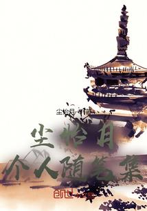 我是僵SHI