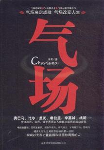 逆转仙灵