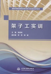 成灵化神