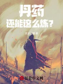 异世双魂