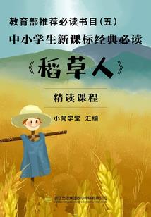 高级异能者