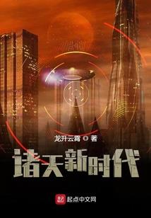 武侠从鹿鼎记开始