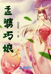雷之灵师