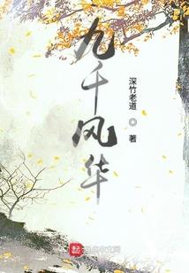 隐秘高手