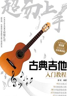 一曲战歌