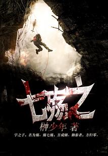 温冬：冰雪之恋