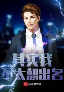 零班的领导人