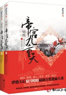 创世仙祖