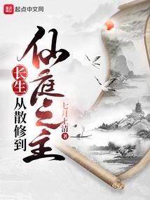 斗罗大陆之吾既是死亡亦是新生