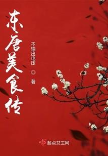 穿魂后我越级虐渣