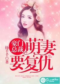 狐狸修仙之情泪