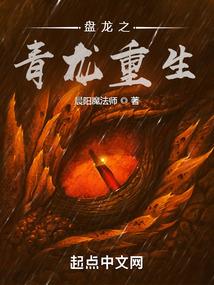 那日黎明
