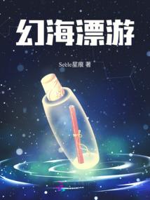 神农战纪