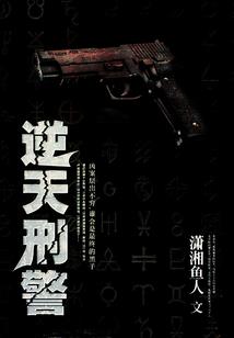凤尊皇城凰妻