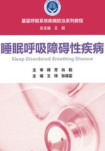 冷血总裁情深似海