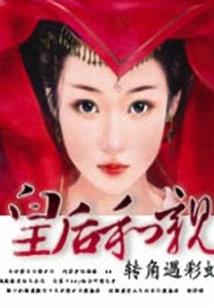 汪桑传