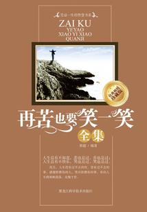 魔都全能高手