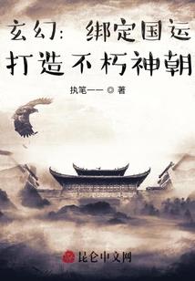 我的捉鬼伙伴