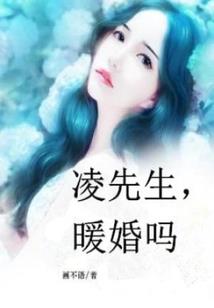 如神一般的艺人