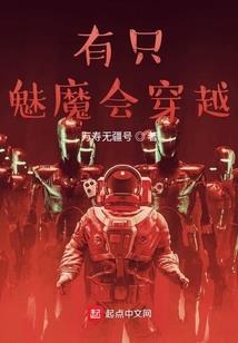 毒爱