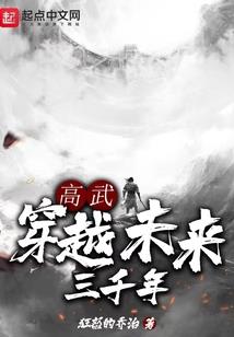 孤独的观测者