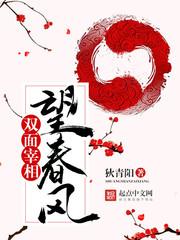成神，从流民开始