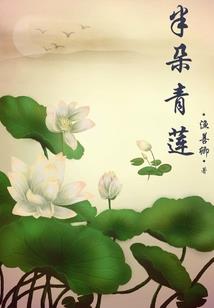 春秋烽火醉红颜
