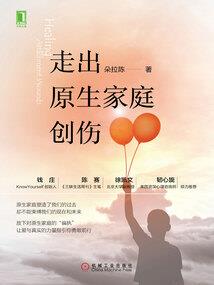 修仙成道系统