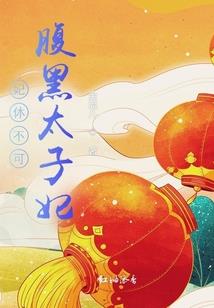 执杖者
