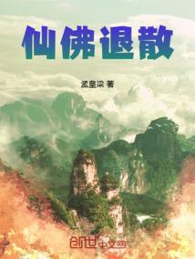 落花浮生梦