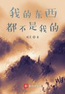 异界创生