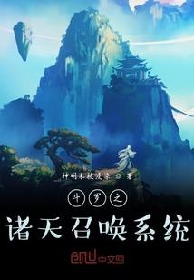 被守护的小精灵