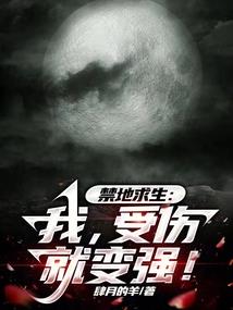 被迫战斗
