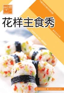 王者荣耀之大神降至