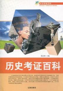 万古龙主